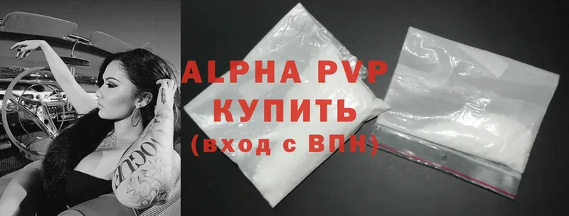 это официальный сайт  Мирный  Alpha-PVP СК КРИС 