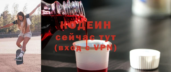 мефедрон VHQ Богданович